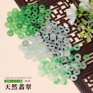 复古国色三彩玉环DIY手工耳环手链项链饰品 翡翠小玉环金钱万字扣