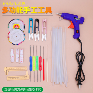 三通钩针扩孔器手串绳弹力线佛珠钢丝引线勾针穿珠工具 手工工具