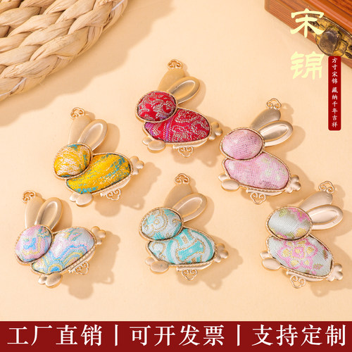 宋锦兔子双面刺绣挂件新中式旗袍