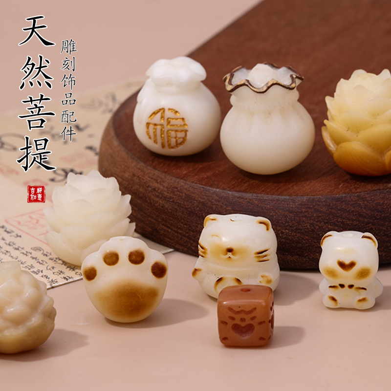 雕刻菩提根雕刻含秀结艺