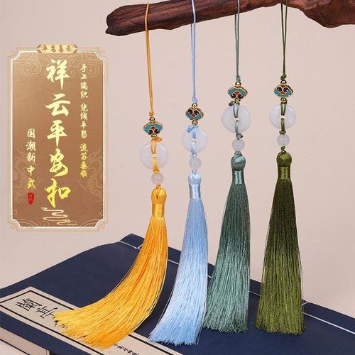 含秀结艺平安扣流苏扇坠小挂件