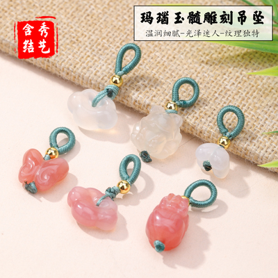天然玛瑙玉髓雕刻莲蓬绳款吊坠