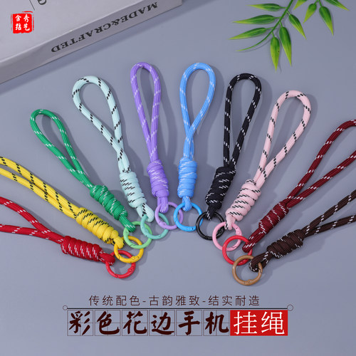 彩色花边手机挂绳加密编织花边设