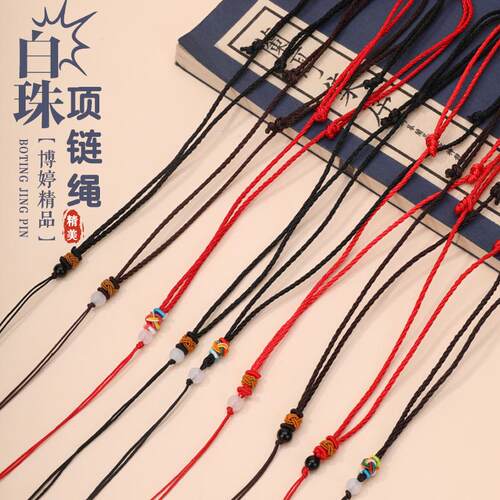 简约吊坠挂绳手工编织项链绳