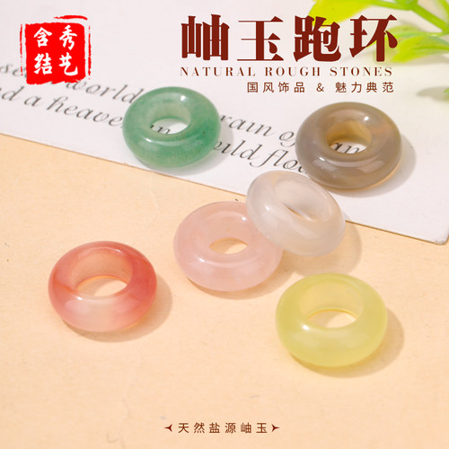 天然盐源岫玉跑环配件