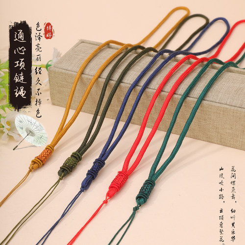 翡翠玉器吊坠编织挂绳项链绳