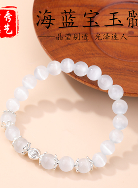 猫眼石天然优化海蓝宝玉髓手串