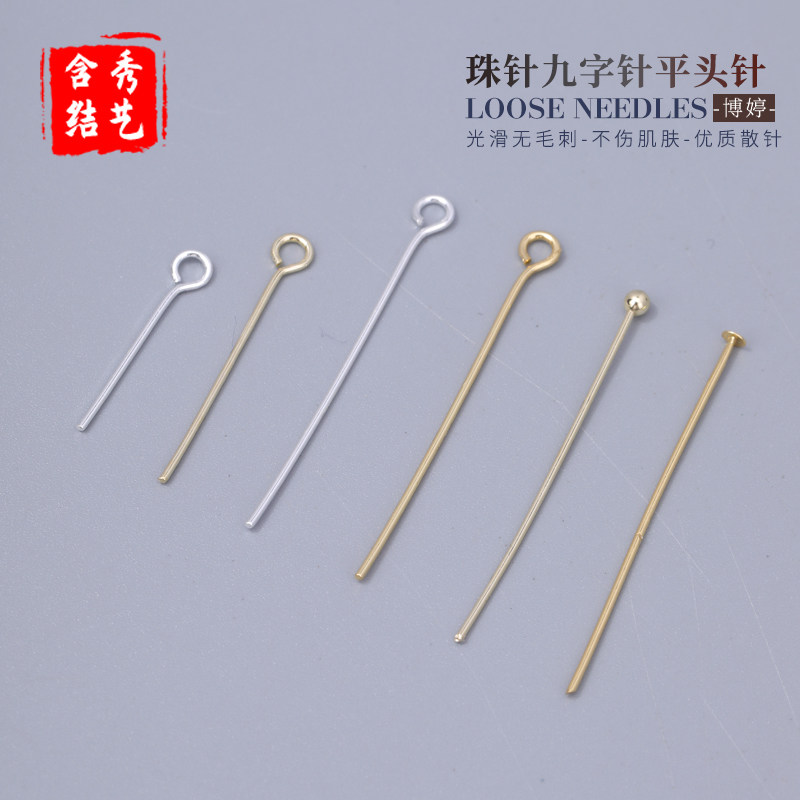 18K包金珠针九字针平头针配件DIY耳钉耳环手工编织串珠材料铜配件,饰品/流行首饰/时尚饰品新,针,淘宝优惠券,粉丝福利购,淘宝优惠卷