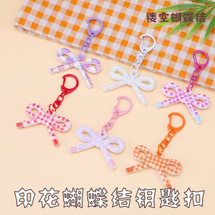 创意迷你钥匙扣挂件精致便宜小玩意可爱女孩包包装饰吊坠挂饰批发