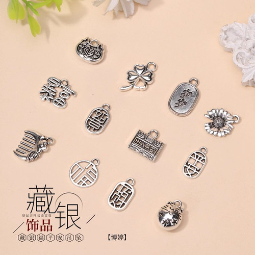 博婷藏银转好运吊饰首饰出入平安