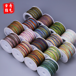 加金段染72号玉线50米 高端彩色手工编织绳文玩串珠线diy手链红绳
