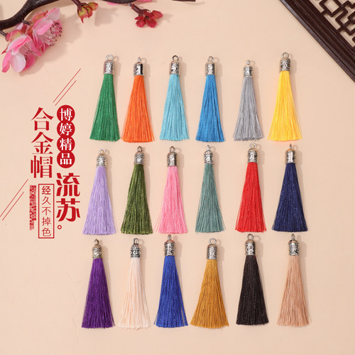 小号合金帽拉圈流苏穗子饰品吊穗