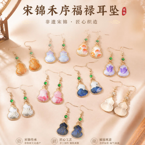 宋锦禾新中式葫芦耳钩半成品