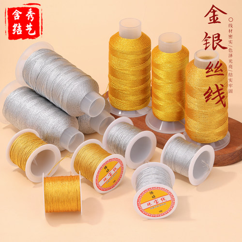 金丝银丝结实手工手链编织