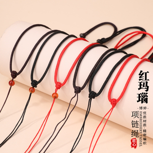 平结红玛瑙拉圈项链绳可调节黄金玉坠挂脖男女高档编织半成品细款