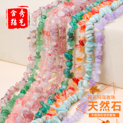 天然碎石玛瑙水晶散珠diy手工编