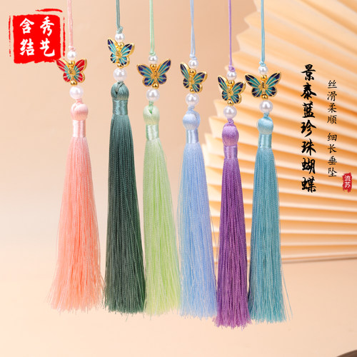 景泰蓝珍珠蝴蝶小吊穗古风挂件