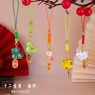 包包钥匙扣装饰小马挂件可爱生肖玩偶手机链挂饰幸运招财u盘挂坠