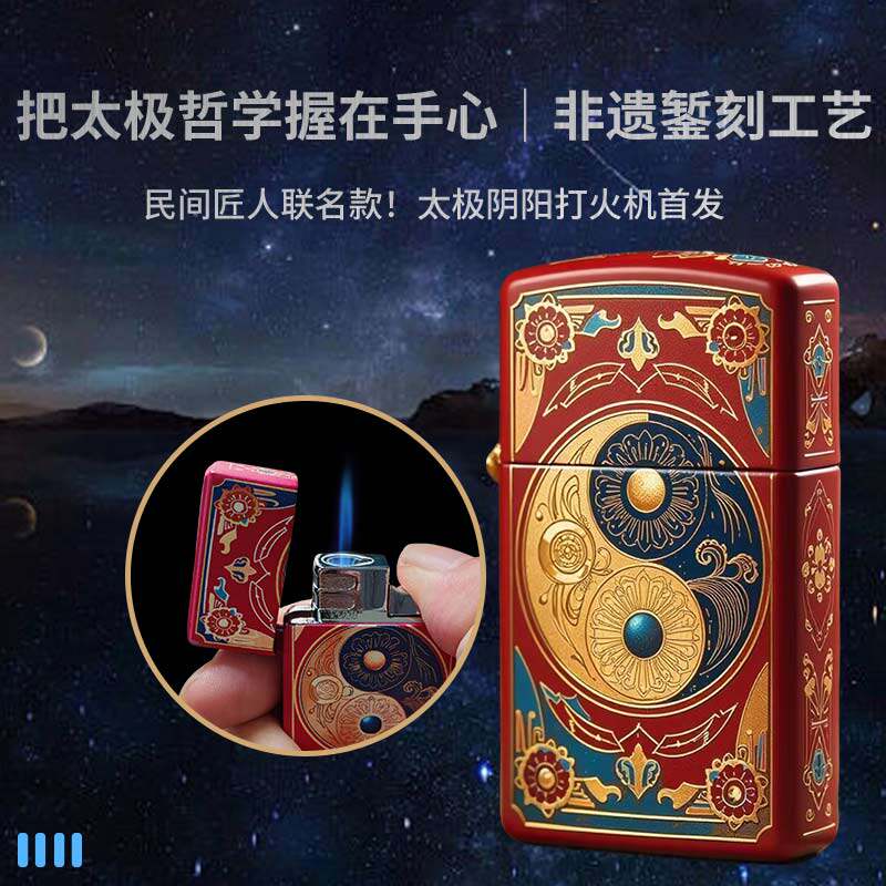 防风充气打火机创意蓝焰直冲耐用金属大刚炮生日礼物送男友送长辈