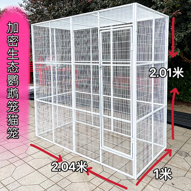 发财树猫笼子加粗加密超大空间