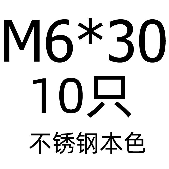 M6 304e不锈钢 盲孔压铆螺柱/压铆螺母柱/压铆螺柱M5*5/6/8/9-40