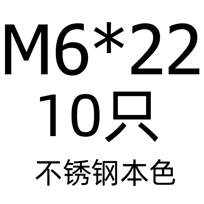 M6 304e不锈钢 盲孔压铆螺柱/压铆螺母柱/压铆螺柱M5*5/6/8/9-40