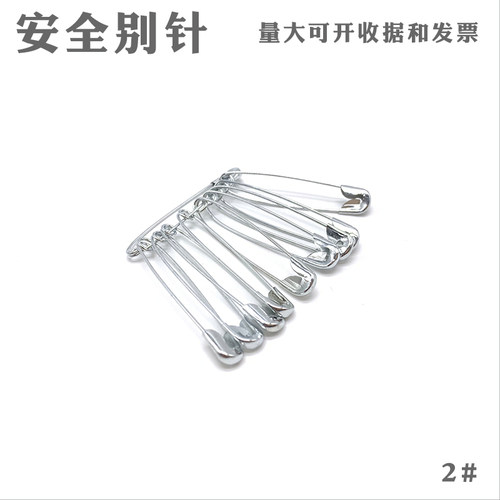 老式简易大号别针儿童安全别针扣
