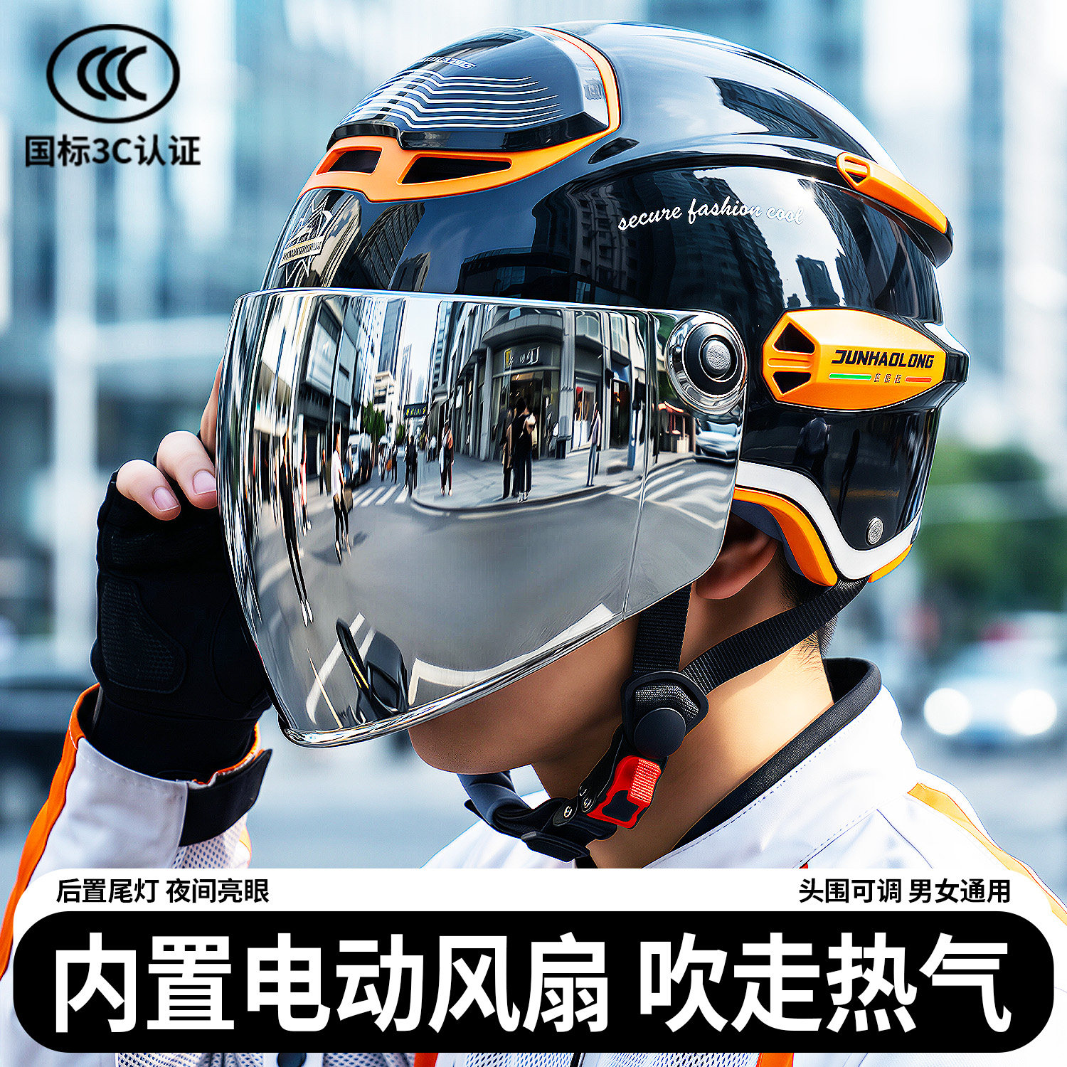 3C认证电动车男士头盔内置风扇夏季通用防晒半盔摩托车骑行安全帽图片