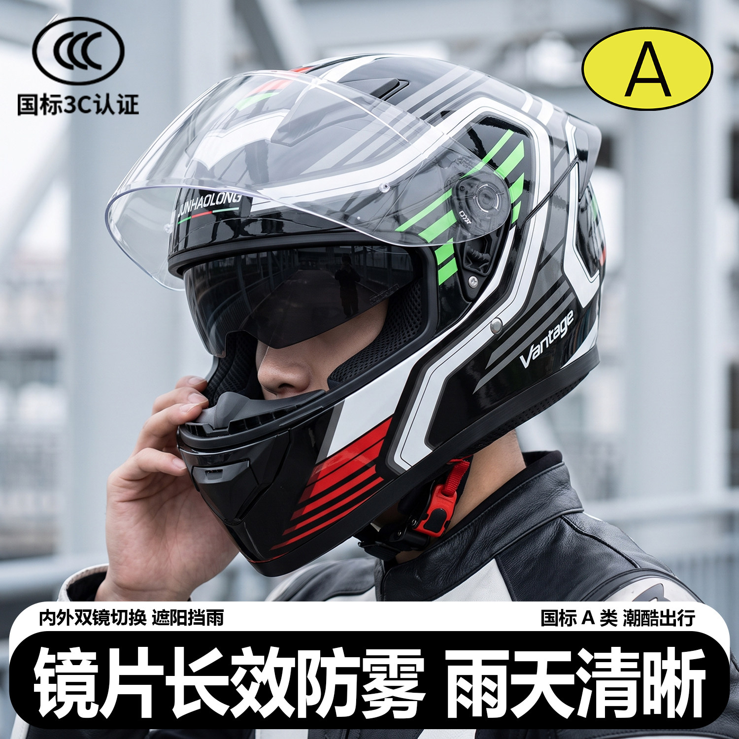 3C认证电动摩托车头盔男士冬季防雾保暖全盔女通用三c骑行安全帽
