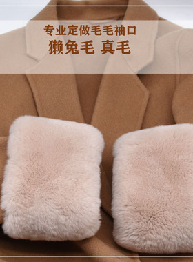 定做獭兔毛袖口真毛袖套手腕套毛绒袖筒护腕套女衣袖皮草防风手环