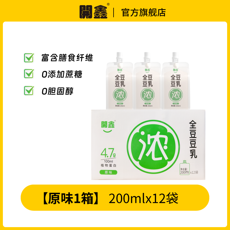 开鑫豆乳200ml*12袋全豆工艺豆奶