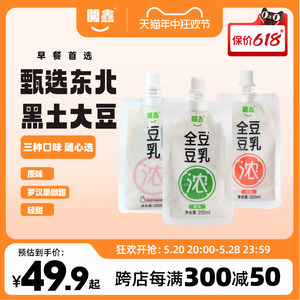 开鑫豆乳200ml*12袋全豆工艺豆奶