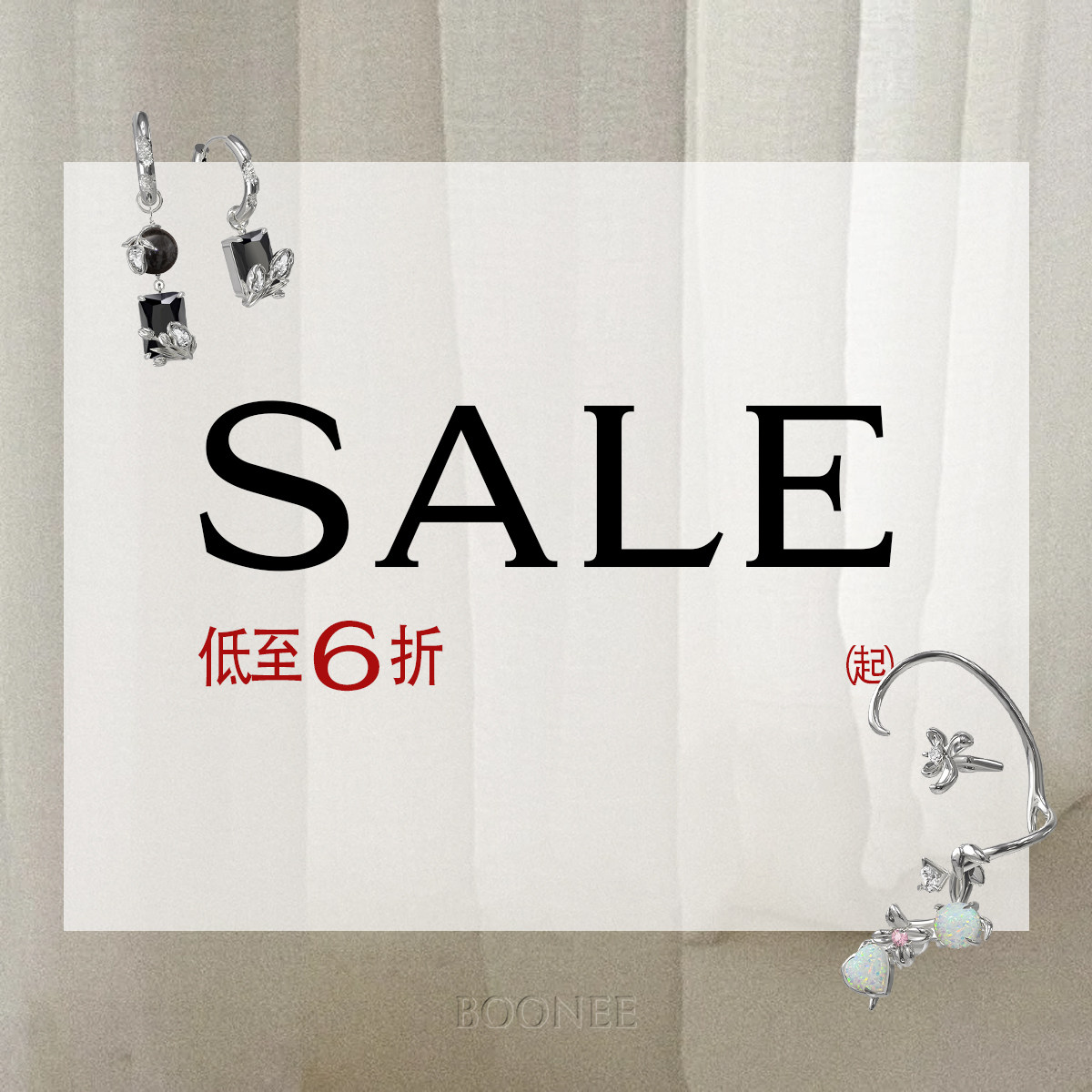 【孤品秒杀】BOONEE耳饰耳钉耳环耳夹无耳洞女 福利回馈售完不补,饰品/流行首饰/时尚饰品新,耳环,淘宝优惠券,粉丝福利购,淘宝优惠卷