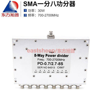 东方旭普（eastsheep）SMA微带一分八功分器700-2700MHz功率分配