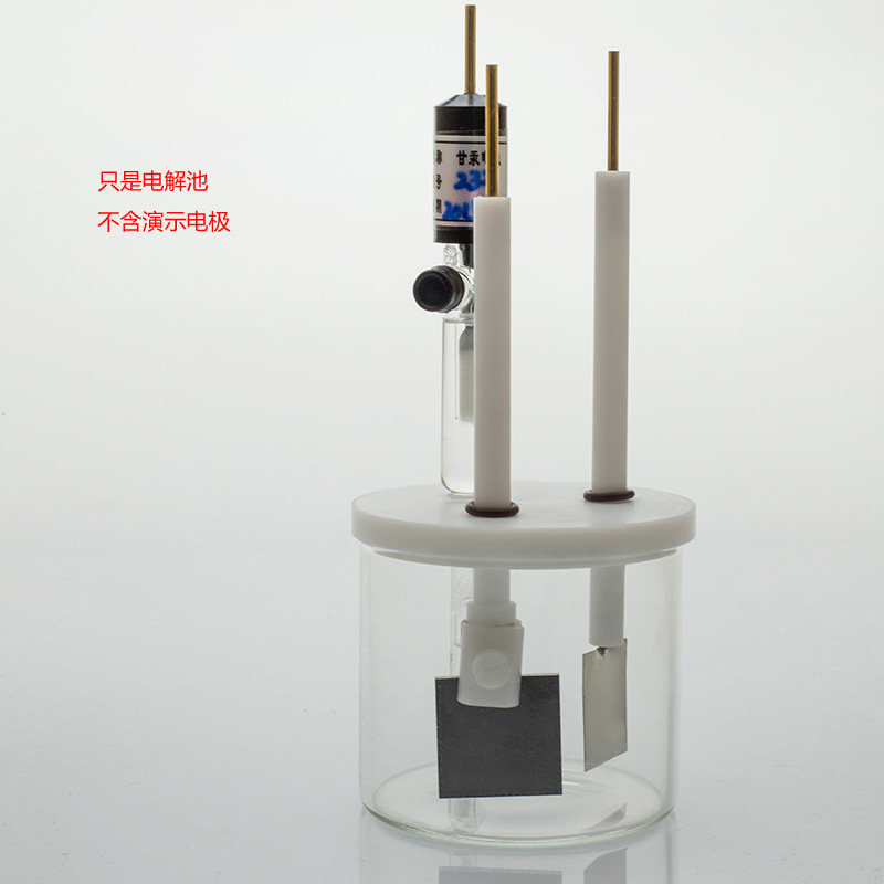 三电极电化学池实验电解池电解装置电解槽反应池玻璃瓶试验容器