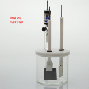 三电极电化学池实验电解池电解装置电解槽反应池玻璃瓶试验容器