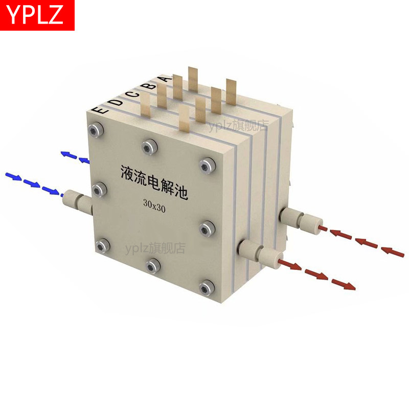 液流电池测试池电解池堆电化学池