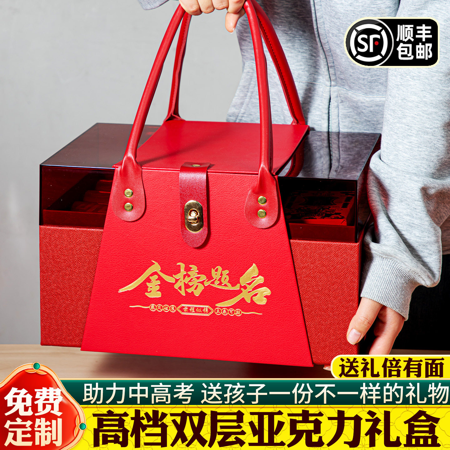中考高考金榜题名高档礼盒送考生加油励志寓意好礼物实用定制礼品
