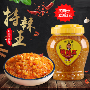 御厨香特辣王大瓶装 猛辣型蒜蓉辣椒酱湖南自制超辣香辣味酱 1.1kg