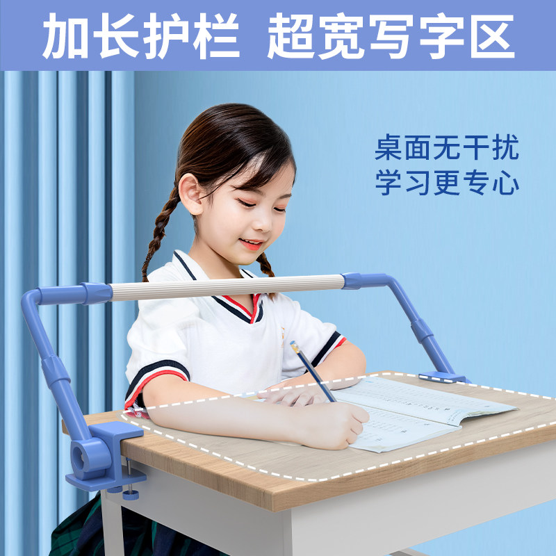 写字架写作业学习防低头神器小学生书桌款儿童视力纠正姿势支架视力