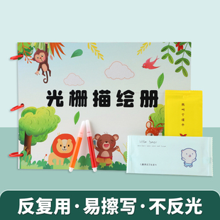 儿童弱视训练描图画本锻炼工具视力改善精细目力益智描红册斜视