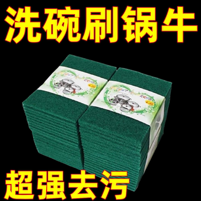 工业金刚砂百洁布除锈去污魔力厨房清洁刷清洁锅底神器不锈钢拉丝