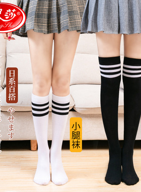 浪莎小腿袜女春秋季日系中筒过膝袜学生校服白色半截四季袜子女