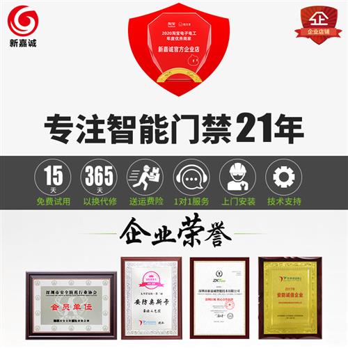 双门无框玻璃门明装电插锁门禁锁暗装电子嵌入式家用电插锁