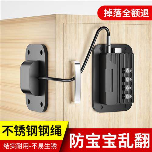 窗锁扣儿童安全锁推拉门锁窗户锁防盗抽屉锁具冰箱锁柜子柜门锁扣