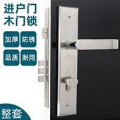 进户门木门锁家用通用型防盗门室内门把手柄85入户门锁芯老式 锁具