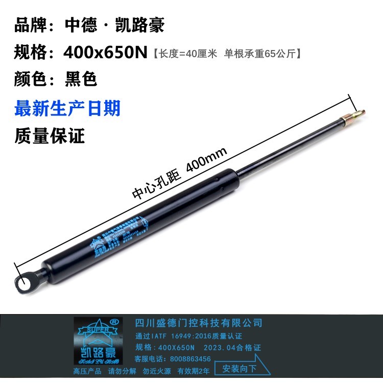 床用气撑液压杆气撑顶杆支撑杆伸缩升降举升器中德气弹簧