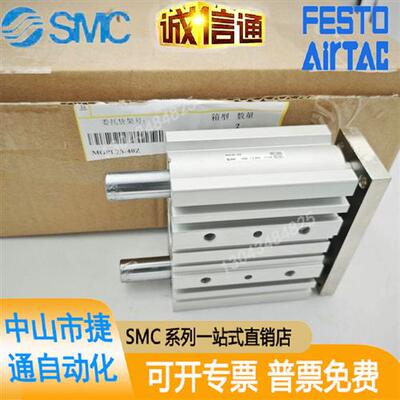 全新MGPL/MGPM12/16-10/20/25Z/30Z/40Z/50Z/75Z/100Z AZ气缸