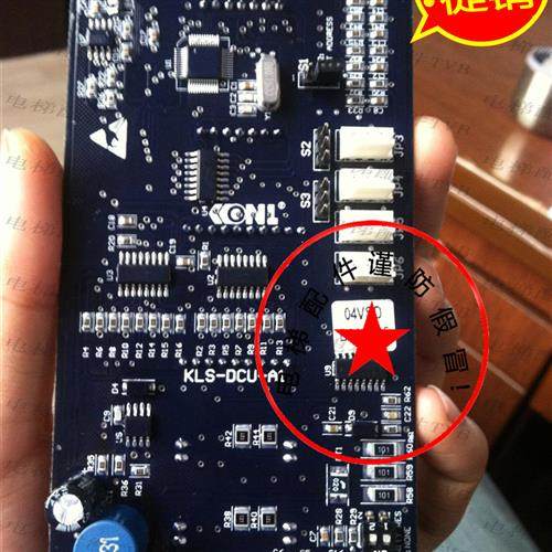 全新康力电梯配件KLS-DCU-A1 新时达外呼显示板SM-04-VSD专用协议,电子元器件市场,PCB电路板/印刷线路板,淘宝优惠券,粉丝福利购,淘宝优惠卷