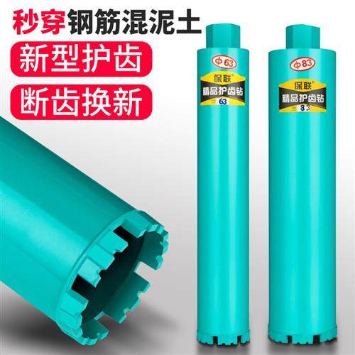 工业级开孔器混凝土快速63干打开孔器钻孔机钻孔器水转头,五金/工具,扩孔钻,淘宝优惠券,粉丝福利购,淘宝优惠卷